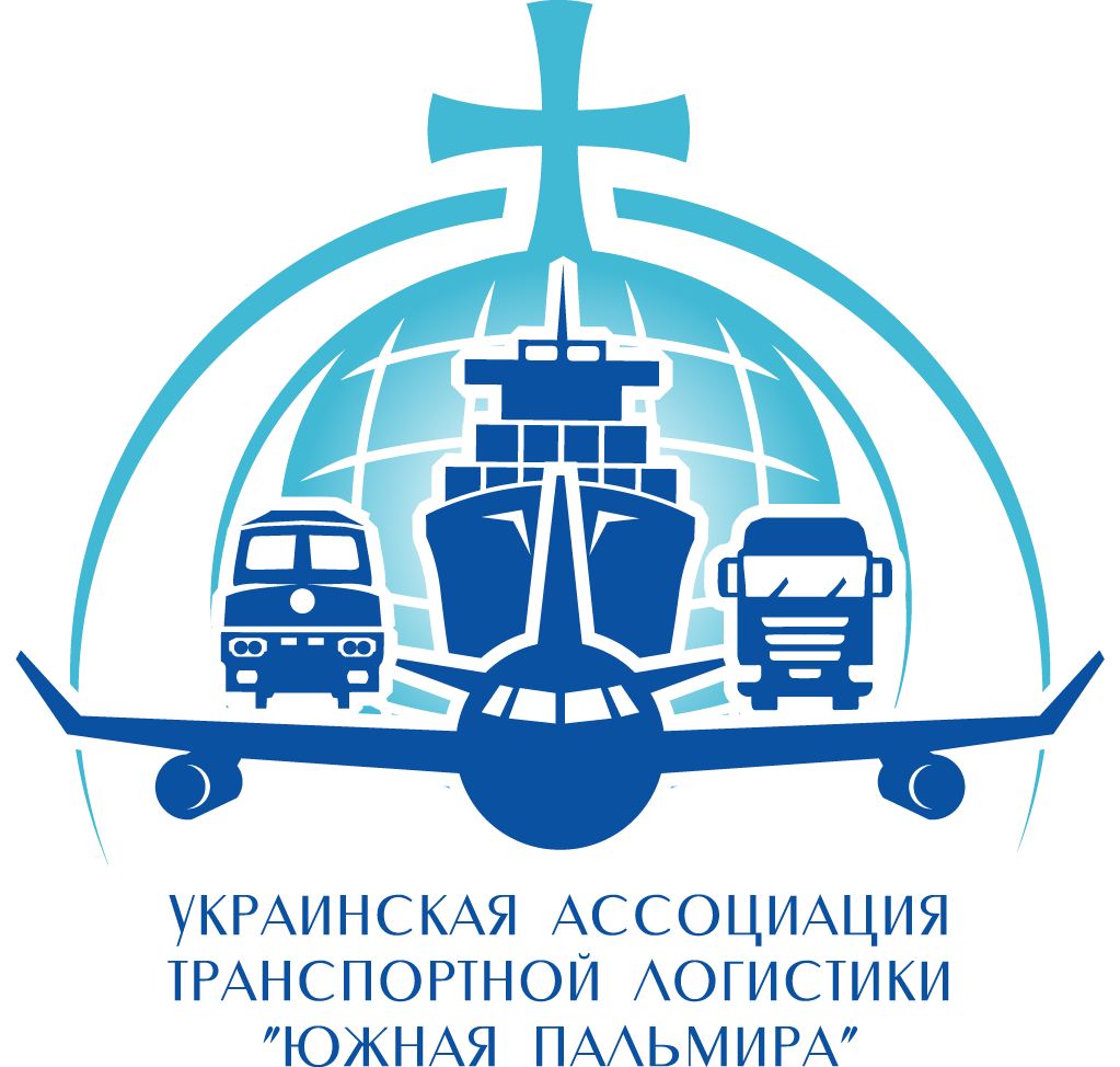 Українська асоціація транспортної логістики «Південна пальмира»